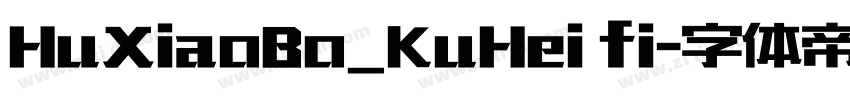 HuXiaoBo_KuHei fi字体转换